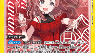 パーツ追加しました。　ユニアリ 学園アイドルマスター 1年生デッキ 学園アイドルマスターからユニアリを始める新規さん向けの記事｜ゼナ