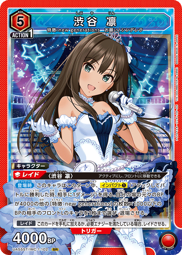 デッキ解説】アイドルマスター シンデレラガールズ/new generations